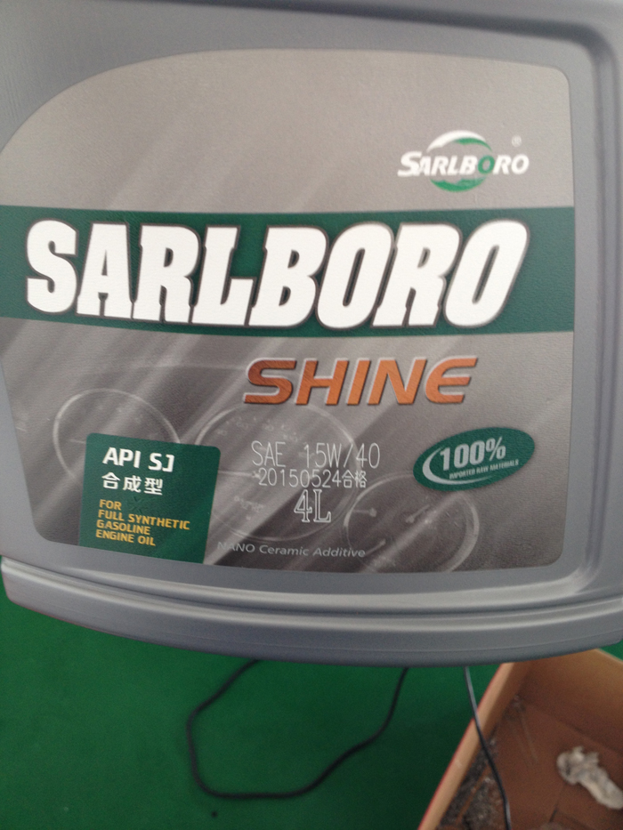 潤(rùn)滑油激光打標(biāo)效果.jpg 潤(rùn)滑油激光打標(biāo)效果.jpg